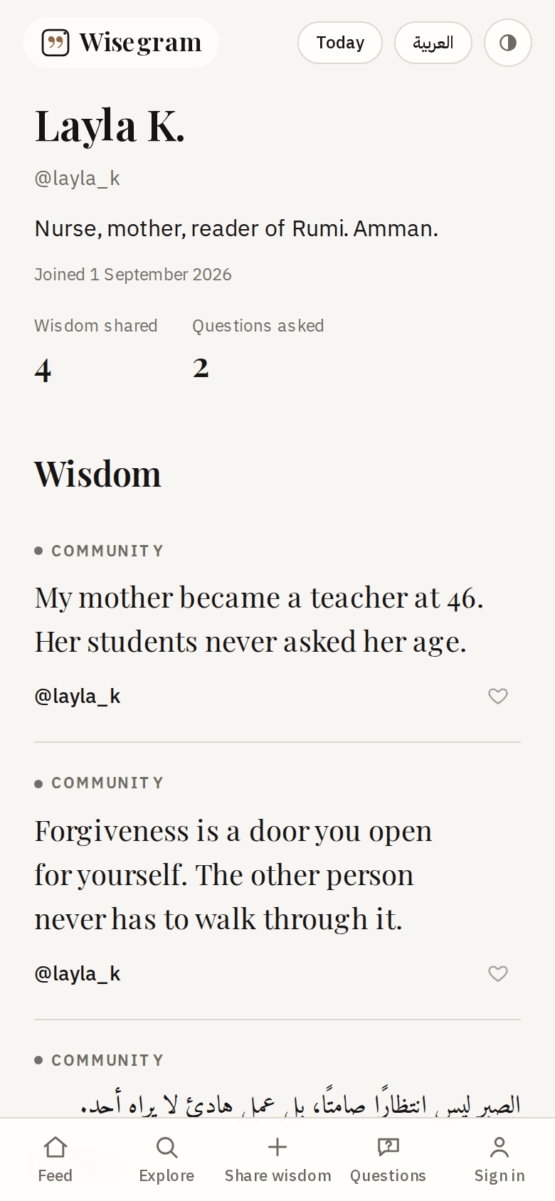 A member's page