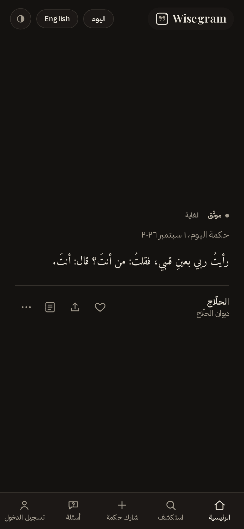 الخلاصة